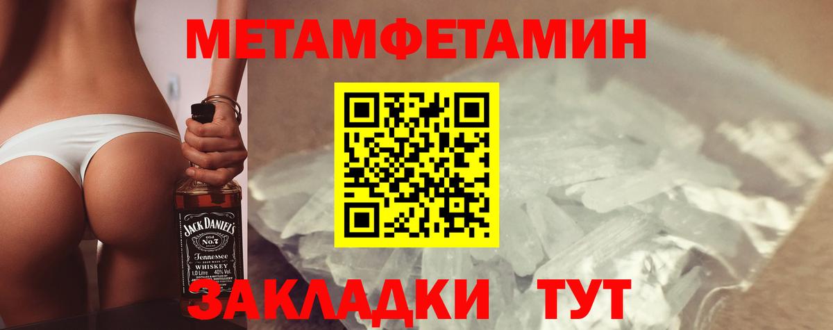 АМФЕТАМИН 98% Конаково