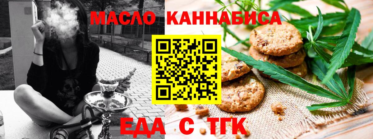 Конаково  Canna-Cookies марихуана  Вход с VPN 
