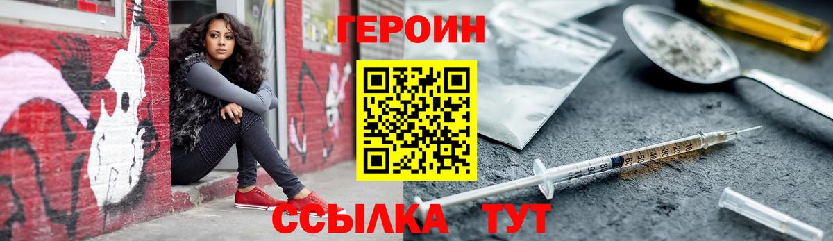 МЕТАДОН  Вход с VPN  Конопля  МЕФ кристаллы  Где купить наркотики?  Конаково  Гашиш 