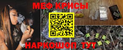 spice Кимры
