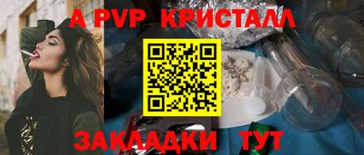 spice Кимры
