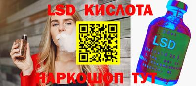 spice Кимры