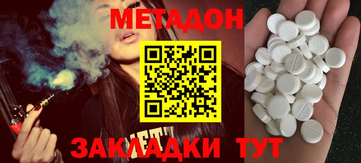 Конаково  kraken ТОР  Вход с VPN  МЕТАДОН мёд  Метадон белоснежный 