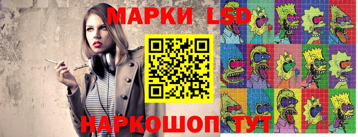 Наркотические марки 1500мкг  Марки N-bome  Наркотические марки 1500мкг  Конаково  Вход с VPN 