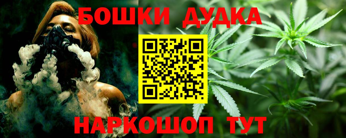 Бошки марихуана LSD WEED Конаково