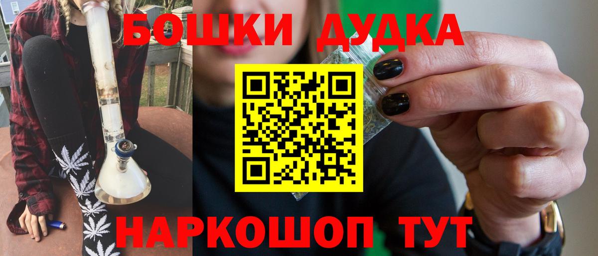 Канабис THC 21%  Марихуана Ganja  Каннабис AK-47  Вход с VPN  Конаково 
